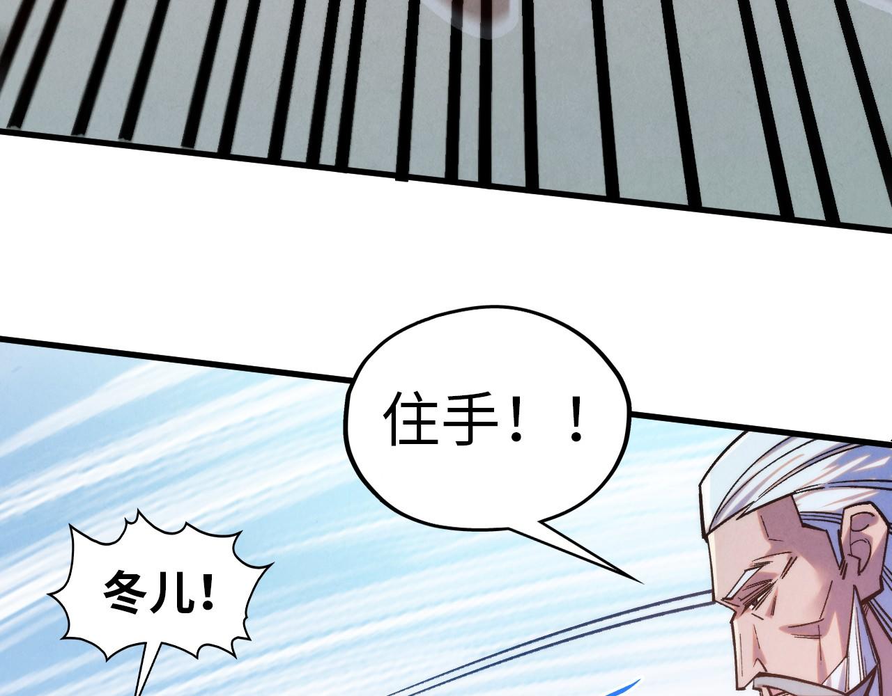 第404话 出手相救39