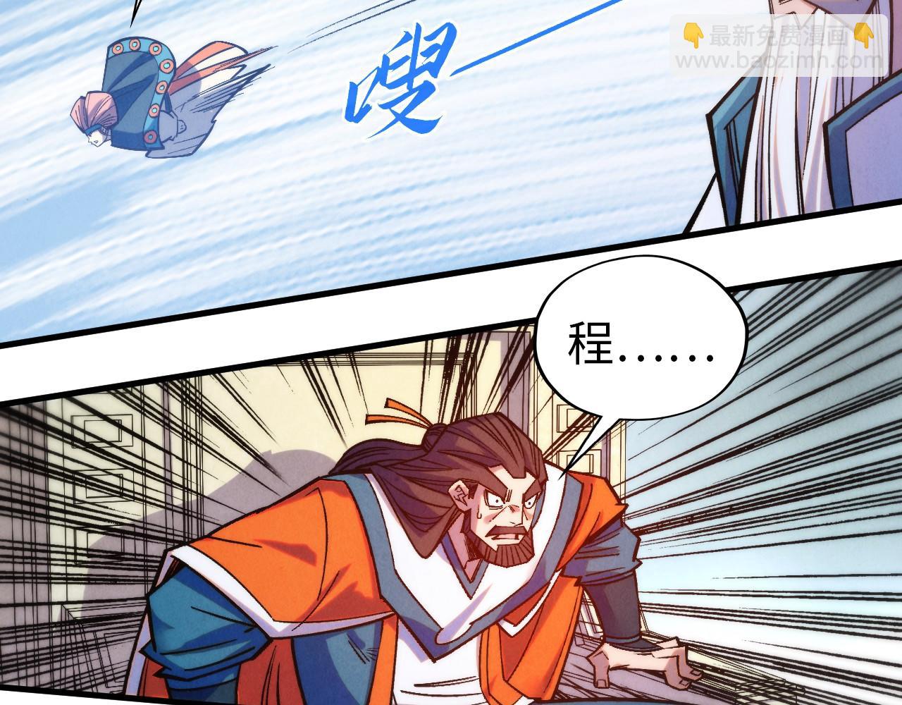 第404话 出手相救40