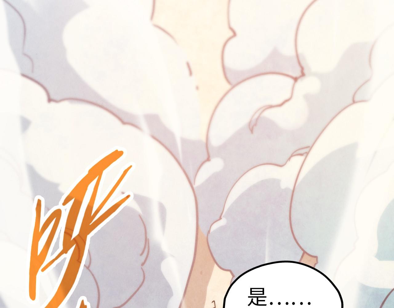 第404话 出手相救48