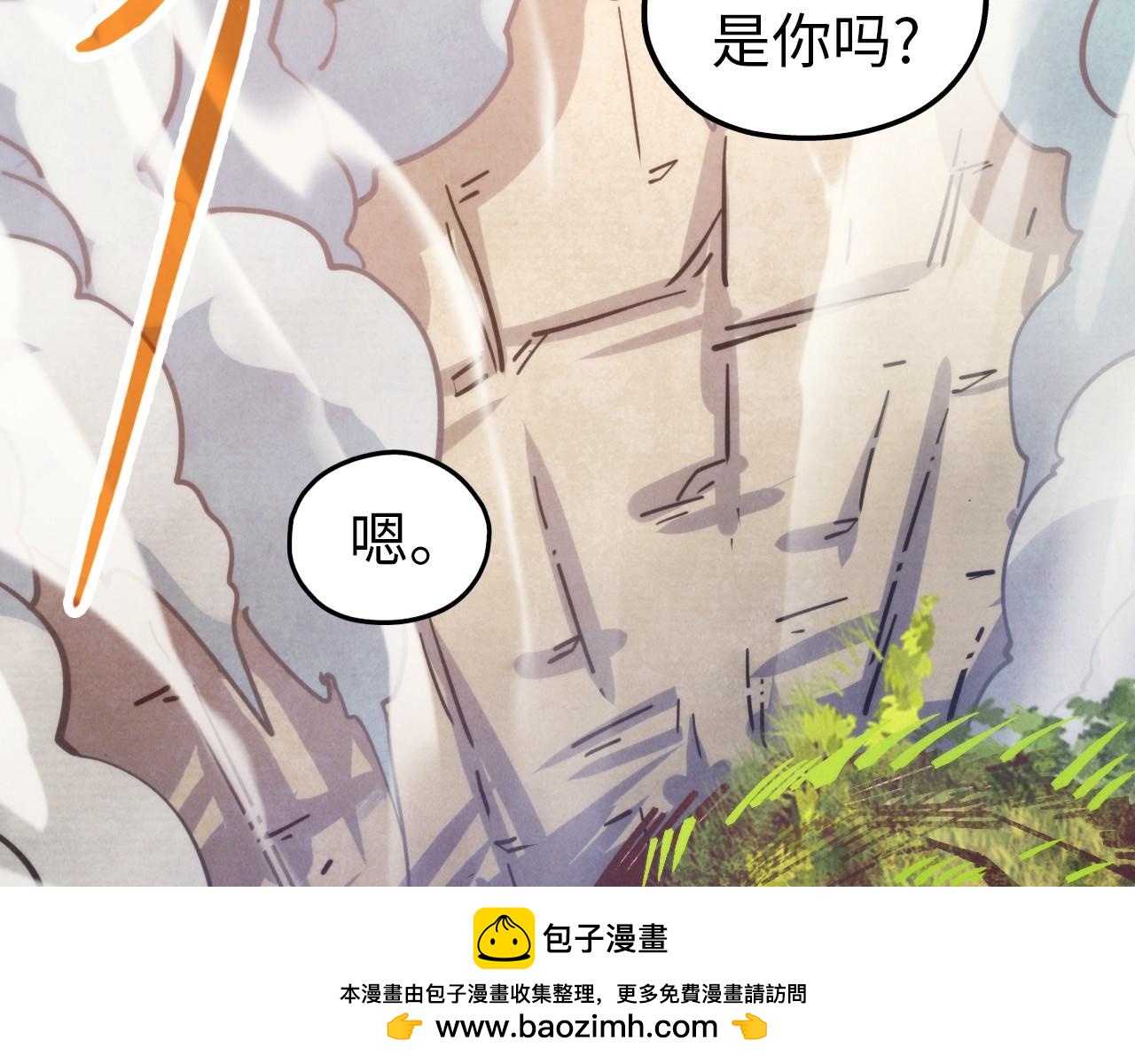 第404话 出手相救53