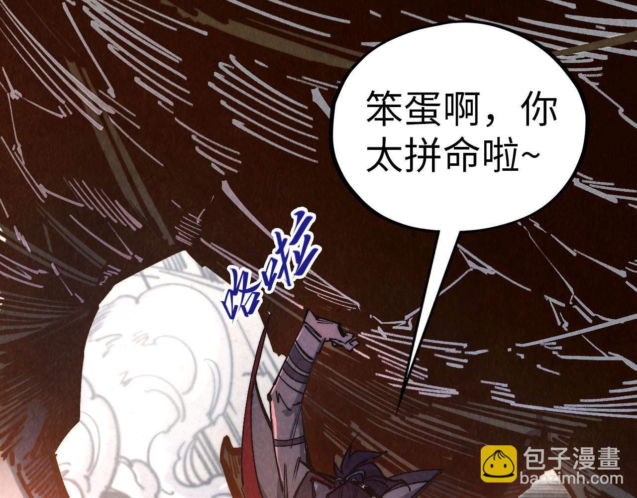 第404话 出手相救57