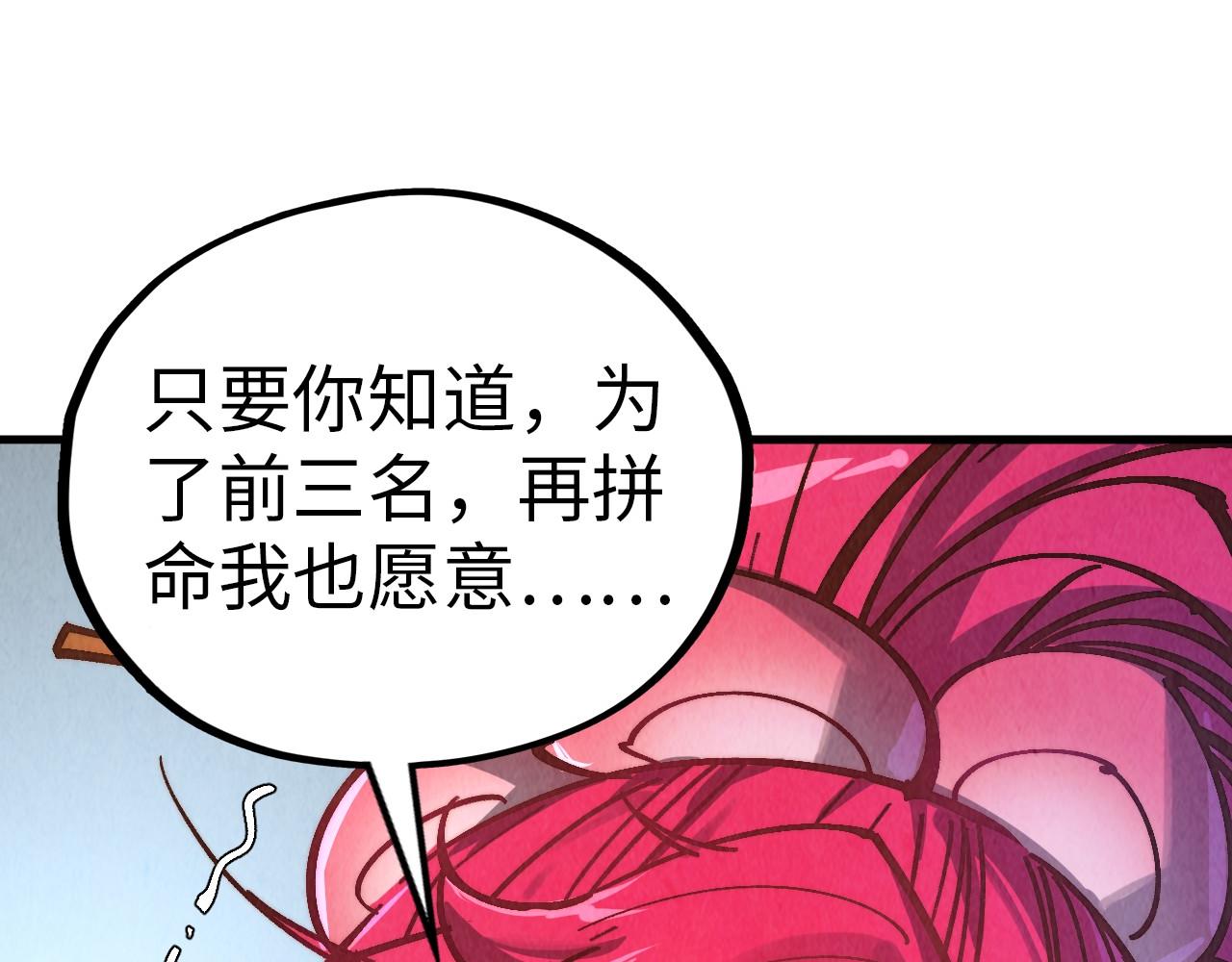 第404话 出手相救61