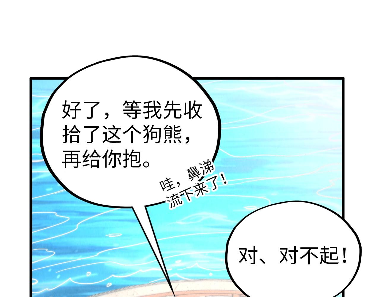 第404话 出手相救64