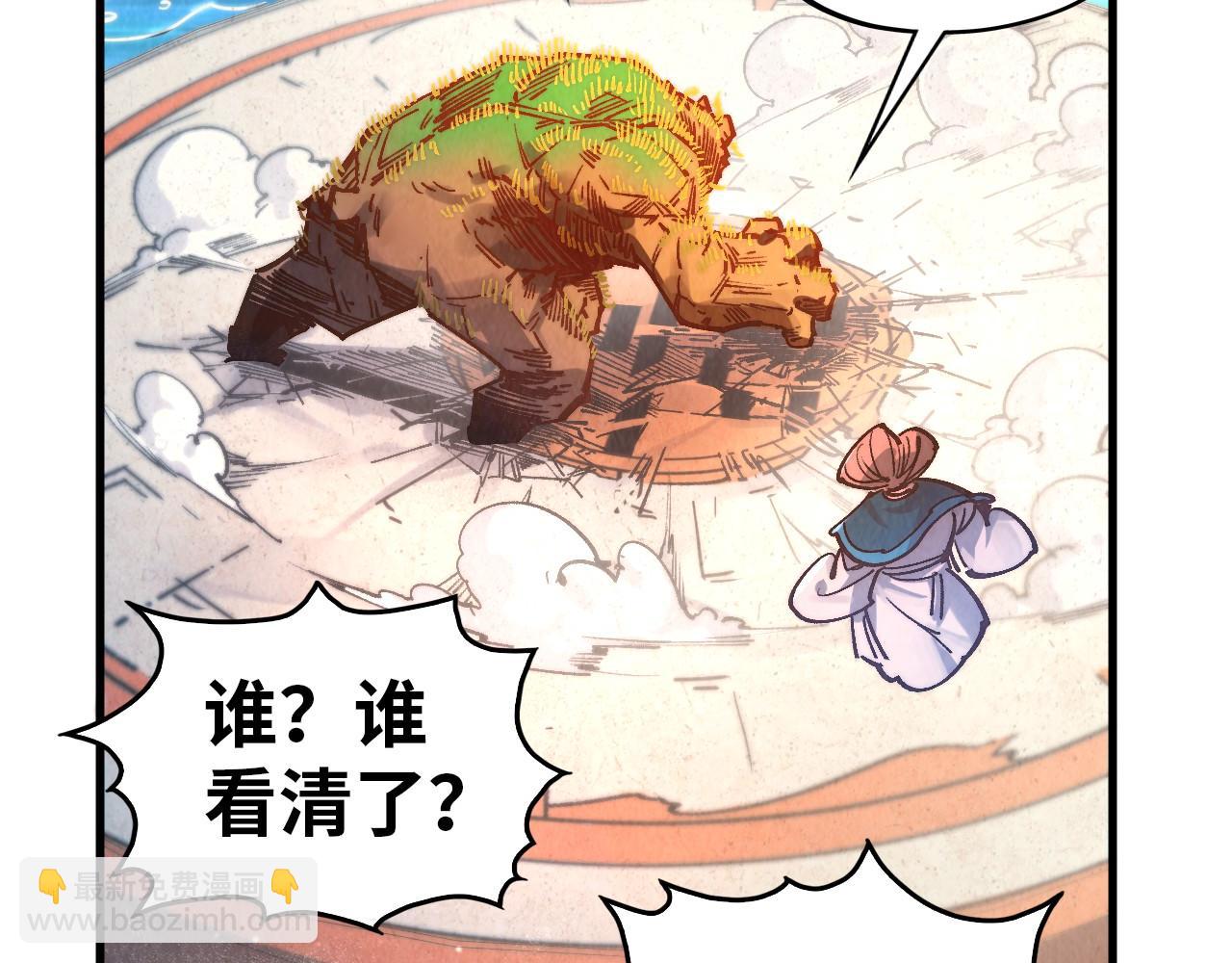 第404话 出手相救65