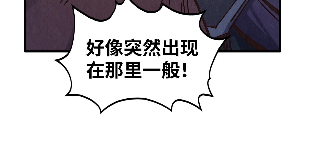 第404话 出手相救67