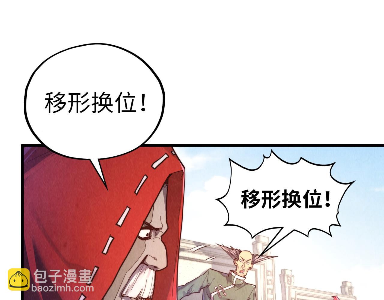 第404话 出手相救69