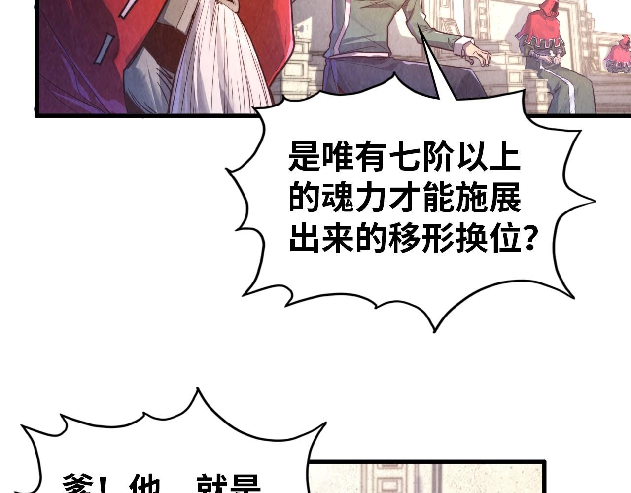 第404话 出手相救70