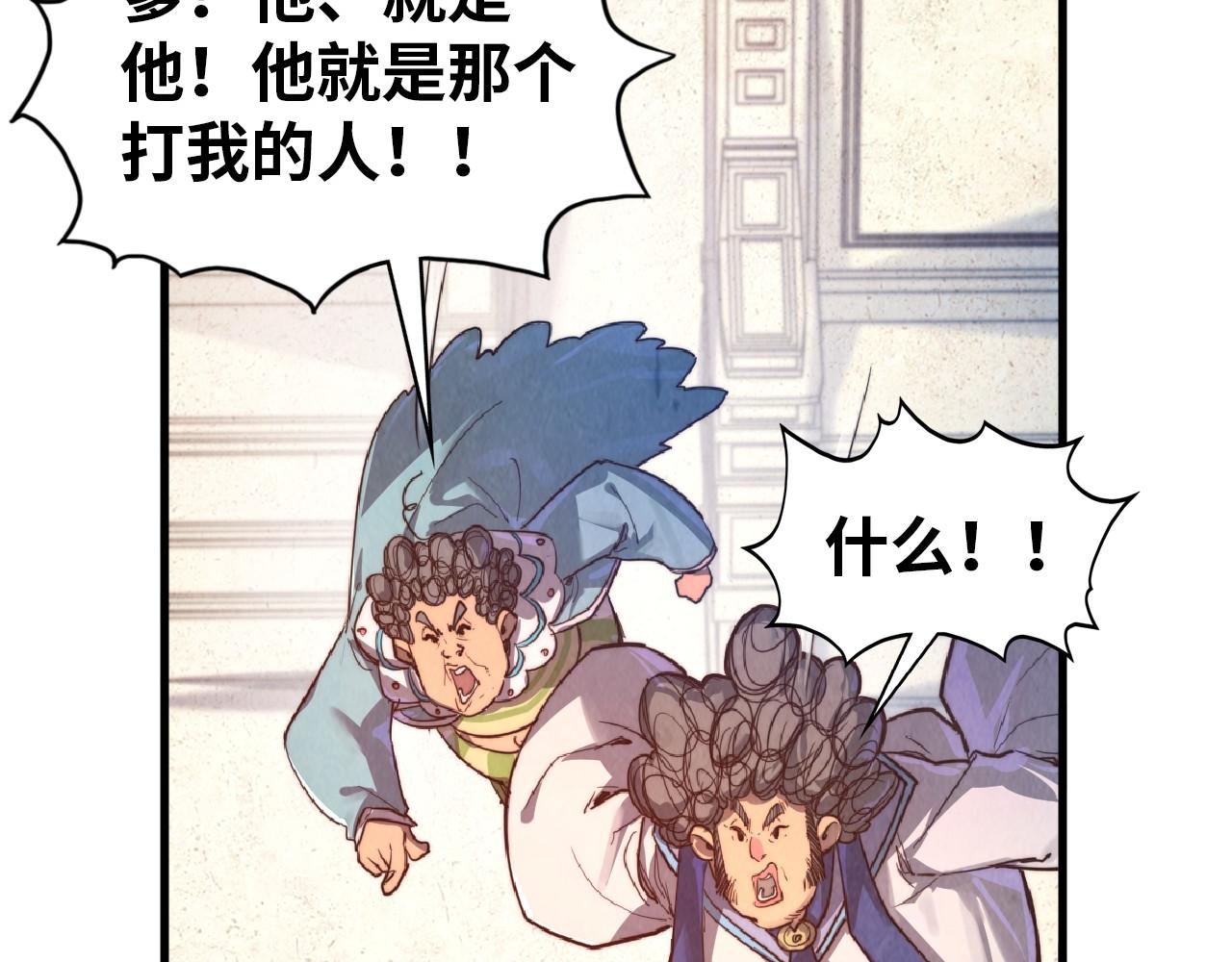第404话 出手相救71