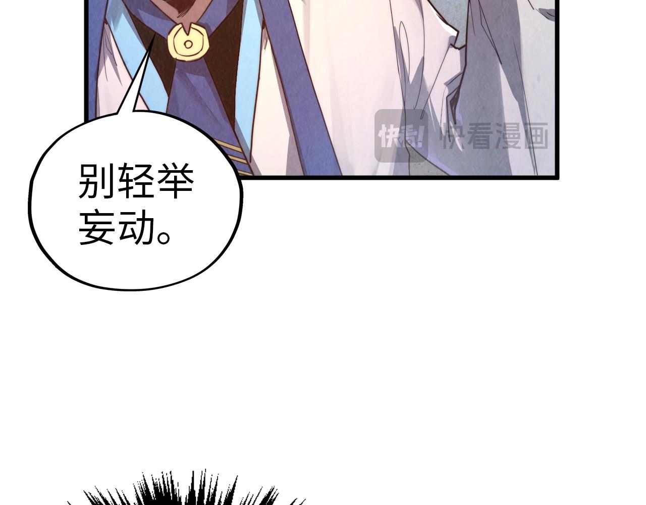 第404话 出手相救73