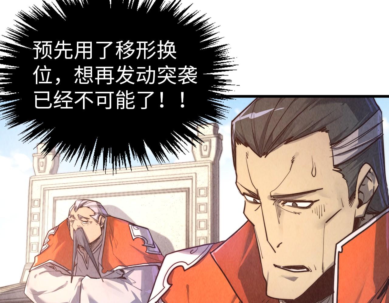 第404话 出手相救74