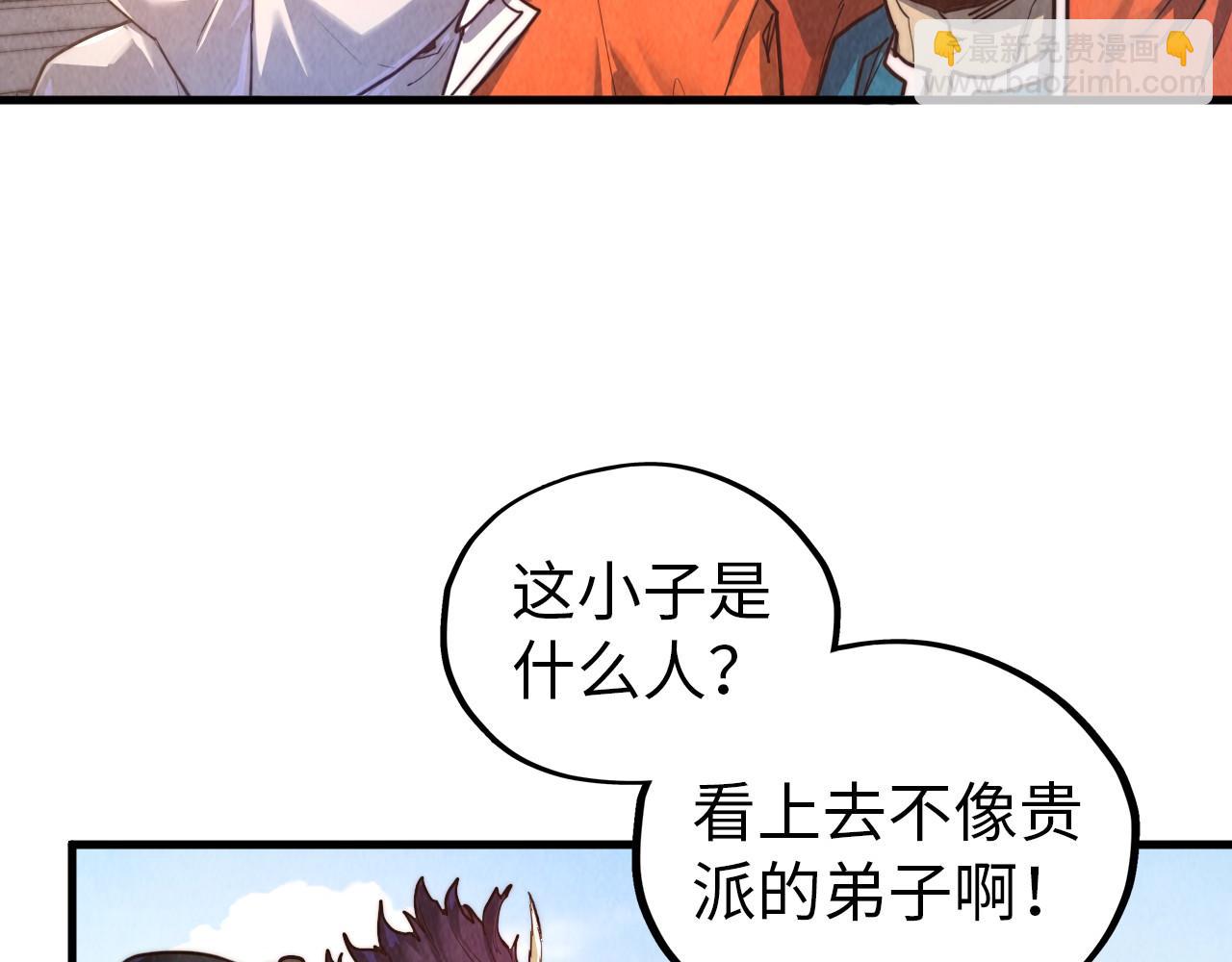 第404话 出手相救75