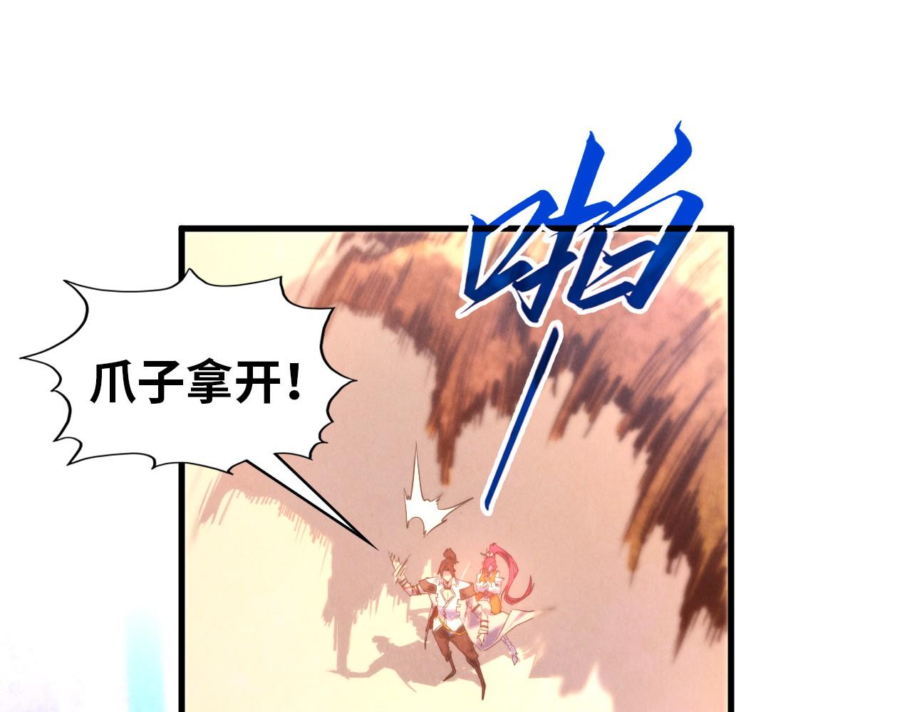 第404话 出手相救77