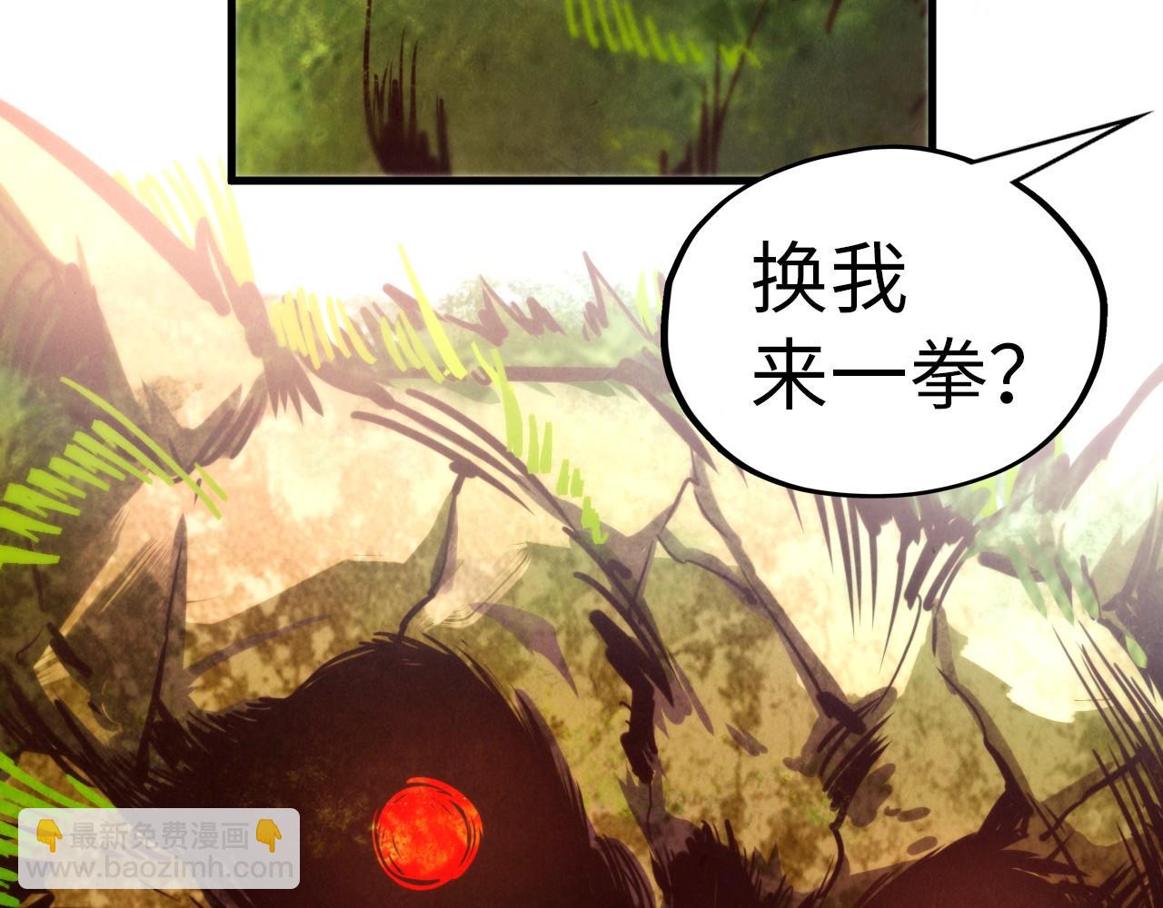 第404话 出手相救79