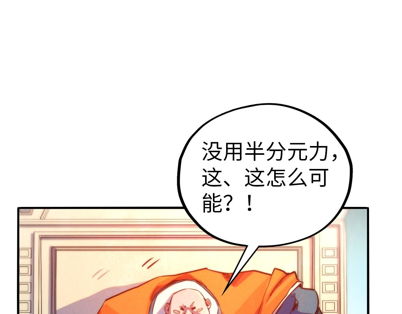 第404话 出手相救89