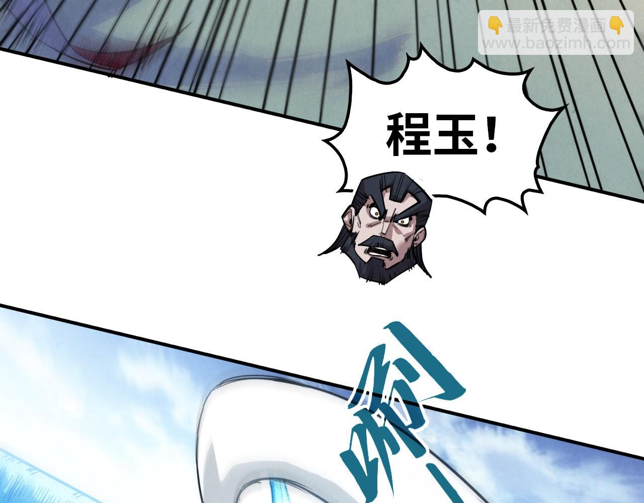 第404话 出手相救95