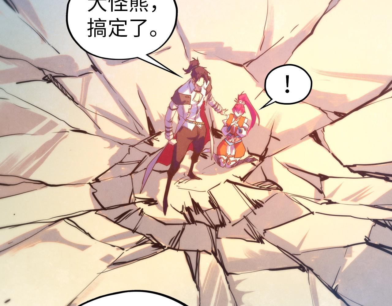 第404话 出手相救97