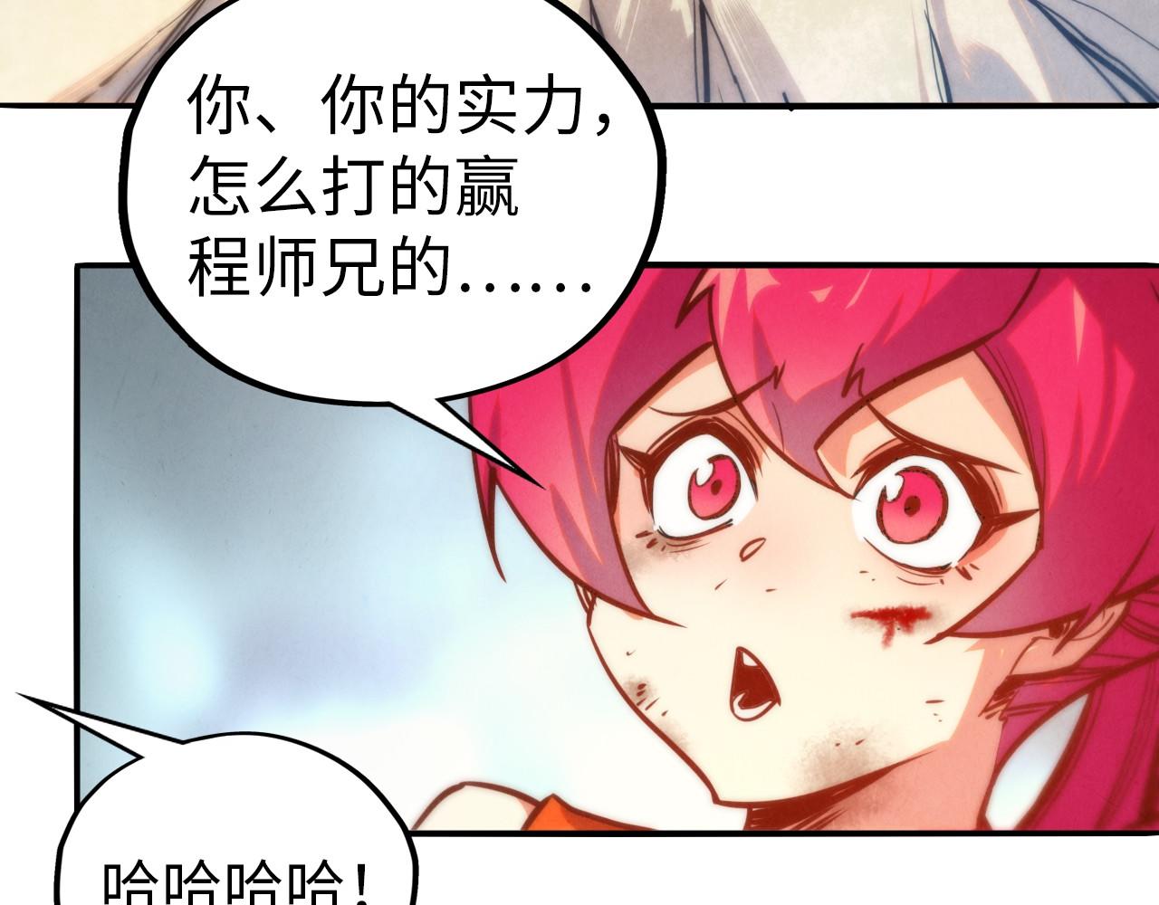 第404话 出手相救98
