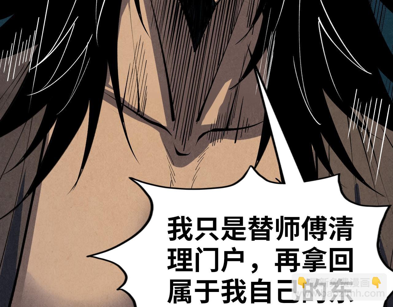 第405话 形势逆转再逆转100