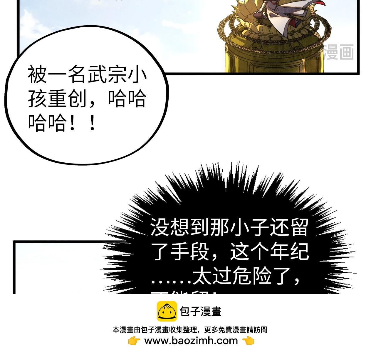 第405话 形势逆转再逆转103