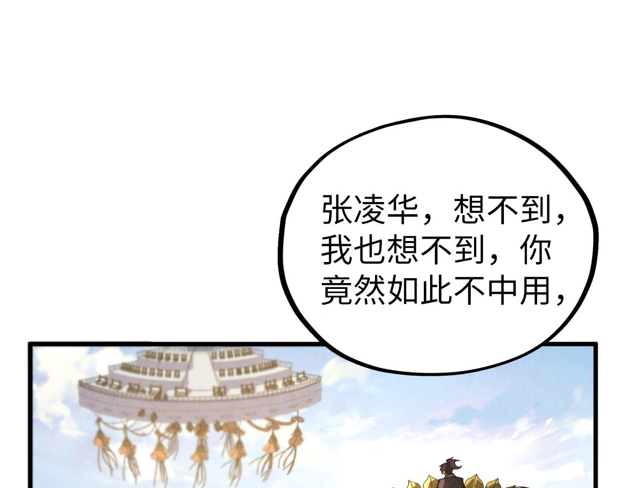 第405话 形势逆转再逆转106