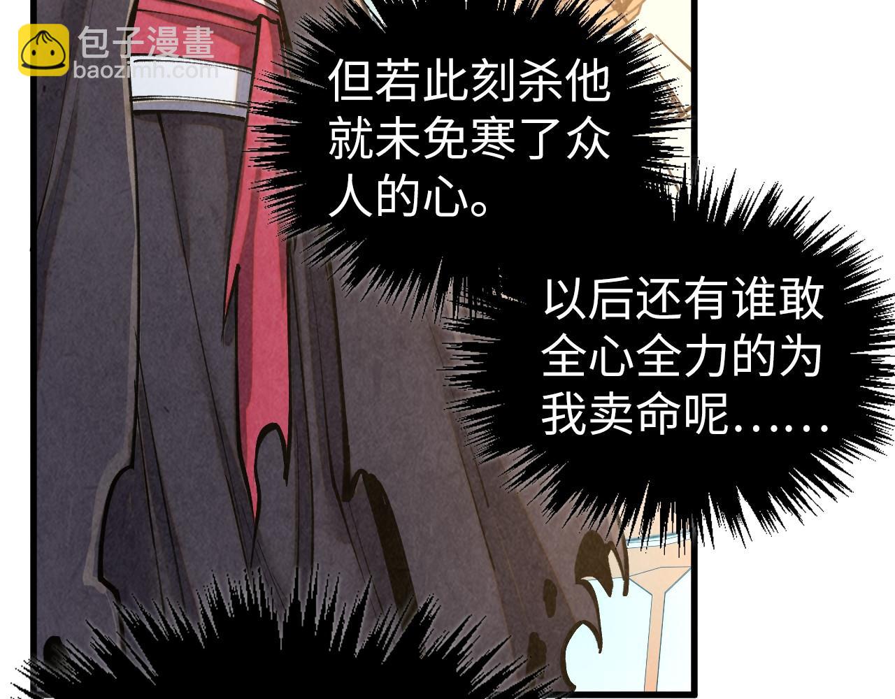 第405话 形势逆转再逆转109