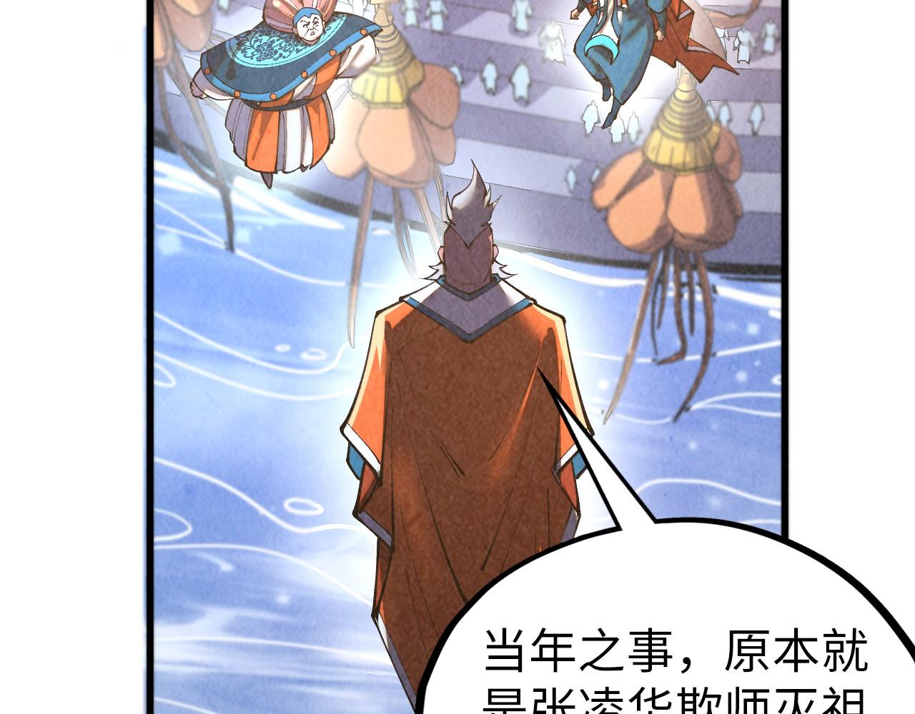 第405话 形势逆转再逆转112