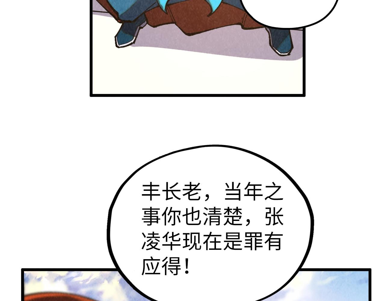 第405话 形势逆转再逆转117