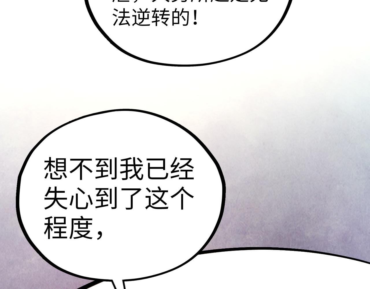 第405话 形势逆转再逆转119