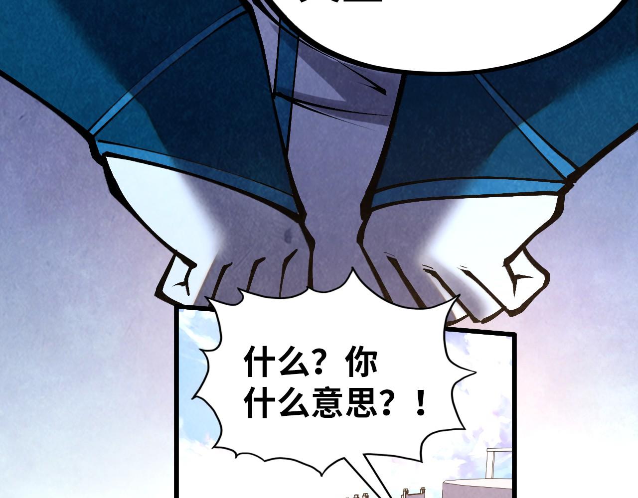 第405话 形势逆转再逆转122