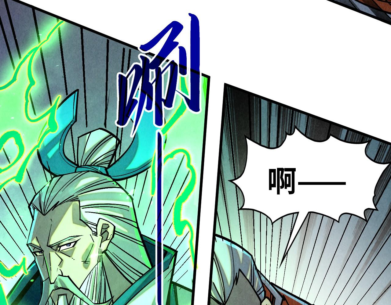 第405话 形势逆转再逆转127