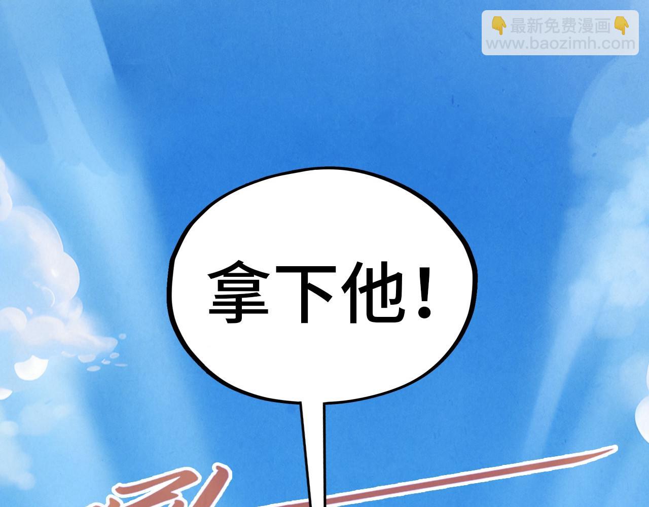 第405话 形势逆转再逆转13
