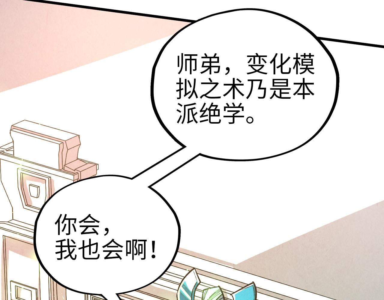 第405话 形势逆转再逆转130