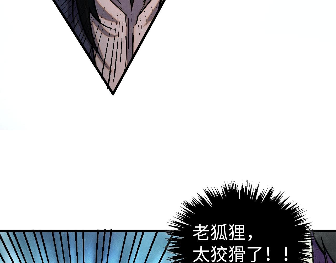 第405话 形势逆转再逆转134