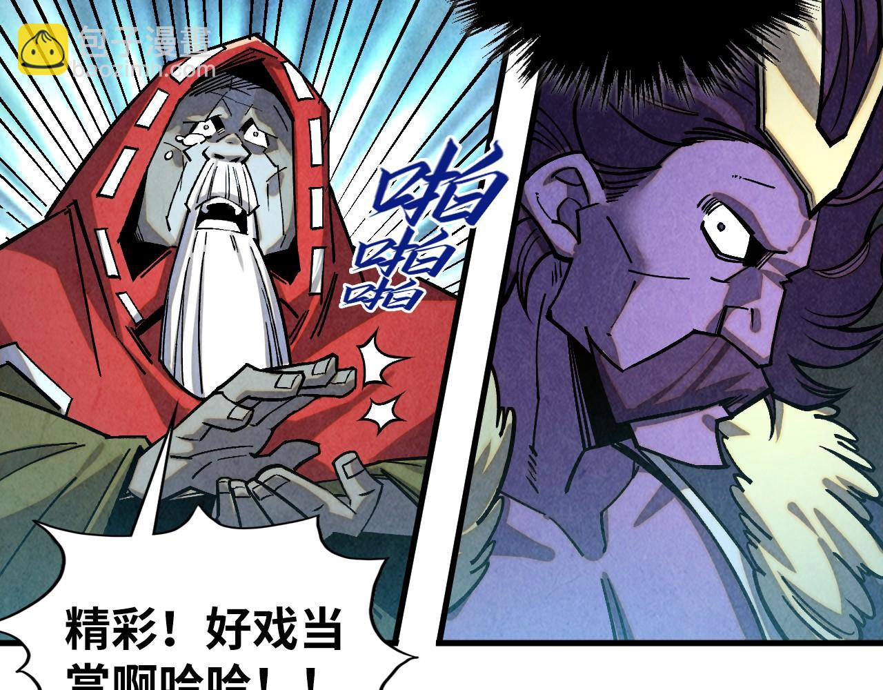 第405话 形势逆转再逆转135