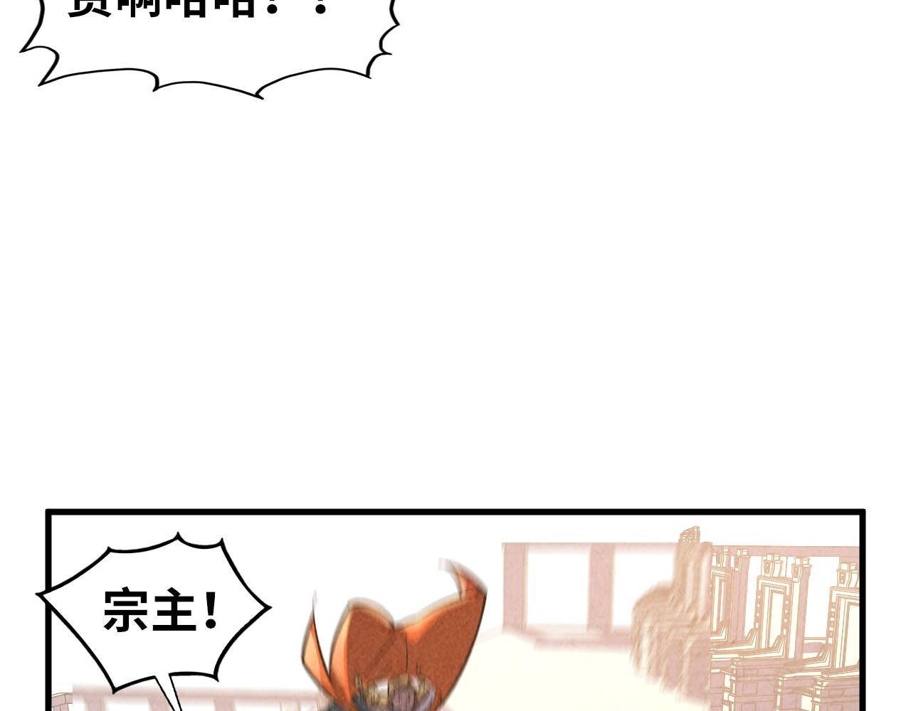 第405话 形势逆转再逆转136