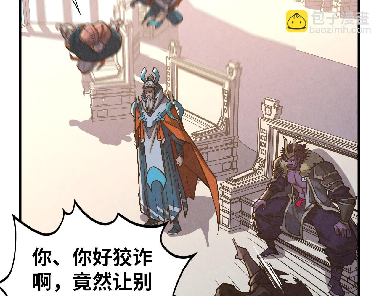 第405话 形势逆转再逆转137