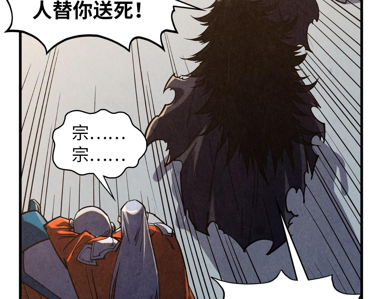 第405话 形势逆转再逆转138