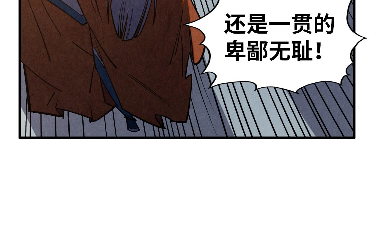 第405话 形势逆转再逆转139