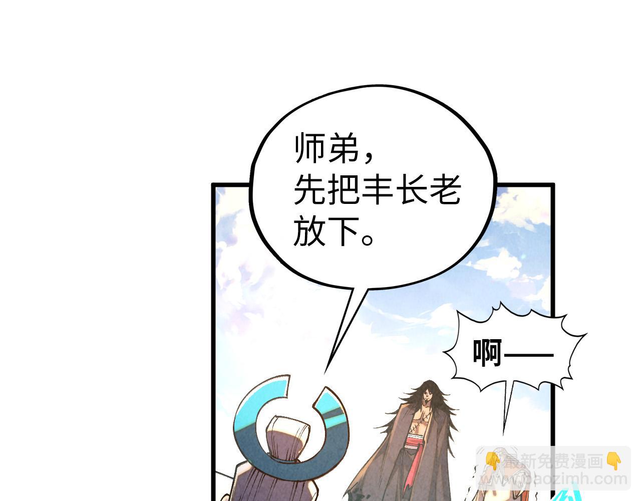 第405话 形势逆转再逆转140