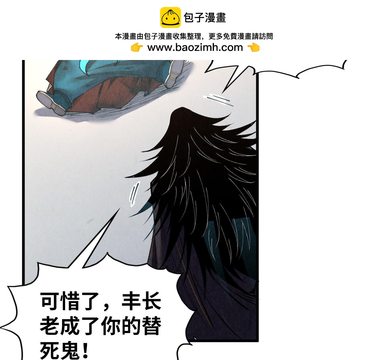 第405话 形势逆转再逆转143