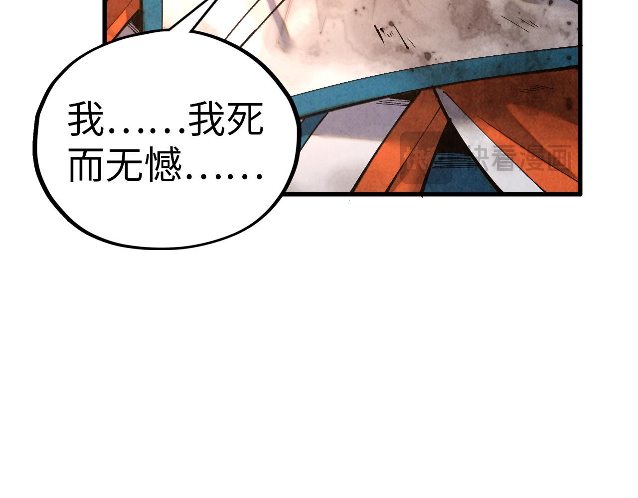 第405话 形势逆转再逆转146
