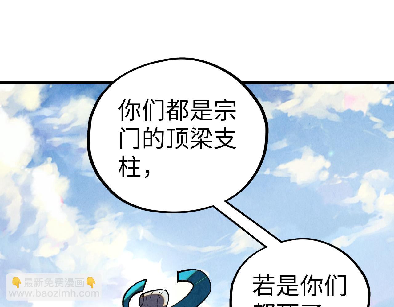 第405话 形势逆转再逆转147
