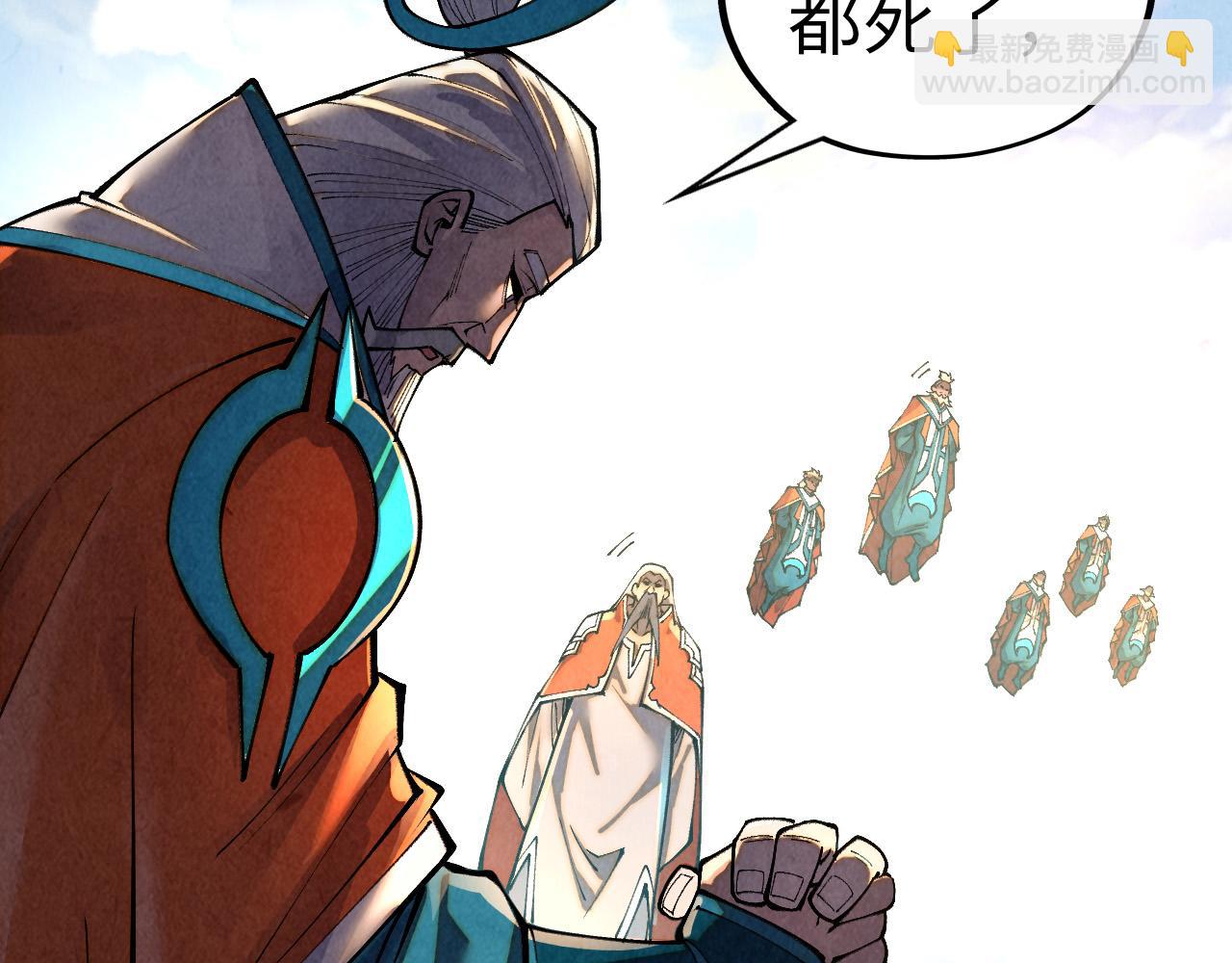第405话 形势逆转再逆转148