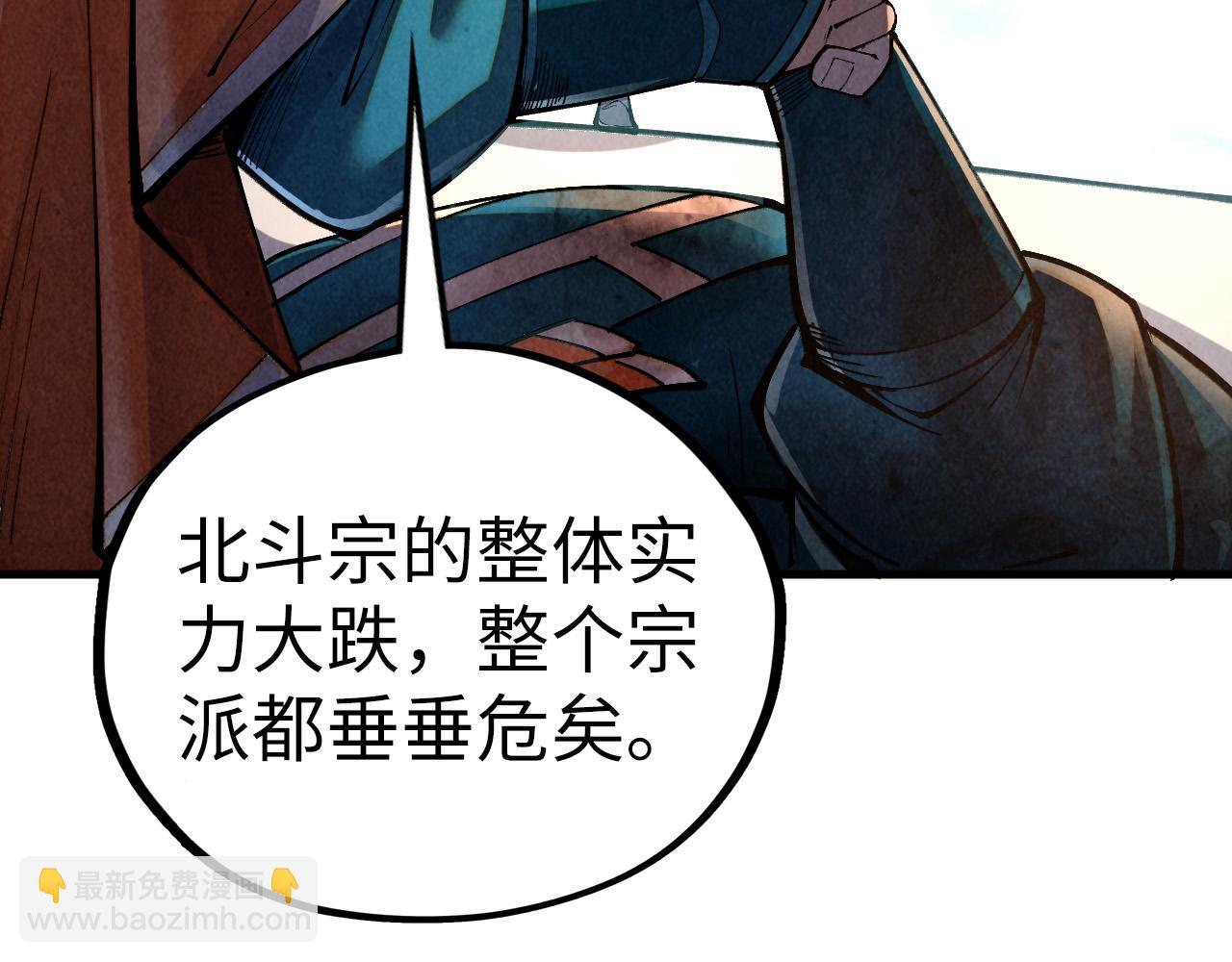 第405话 形势逆转再逆转149