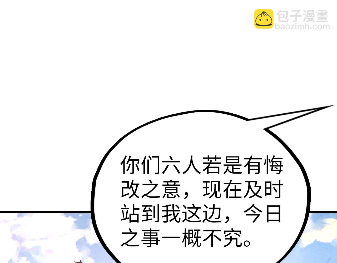 第405话 形势逆转再逆转151