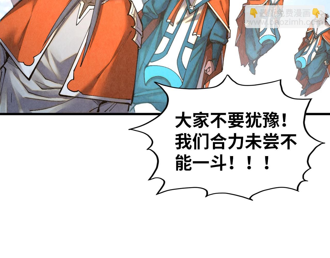 第405话 形势逆转再逆转154