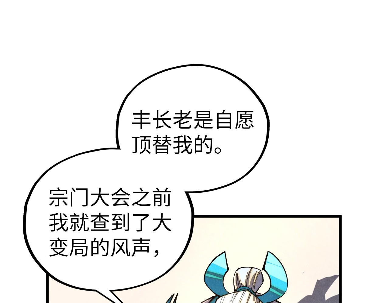 第405话 形势逆转再逆转159