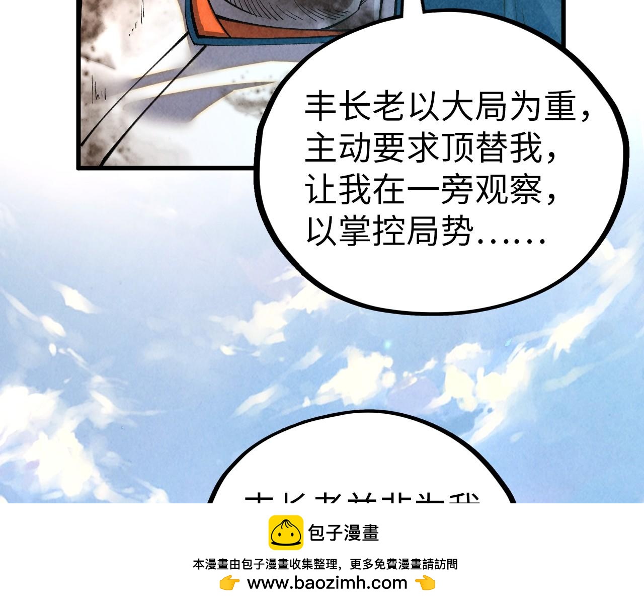第405话 形势逆转再逆转161
