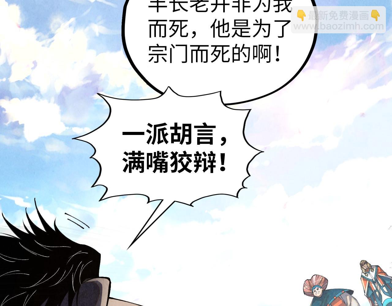 第405话 形势逆转再逆转162