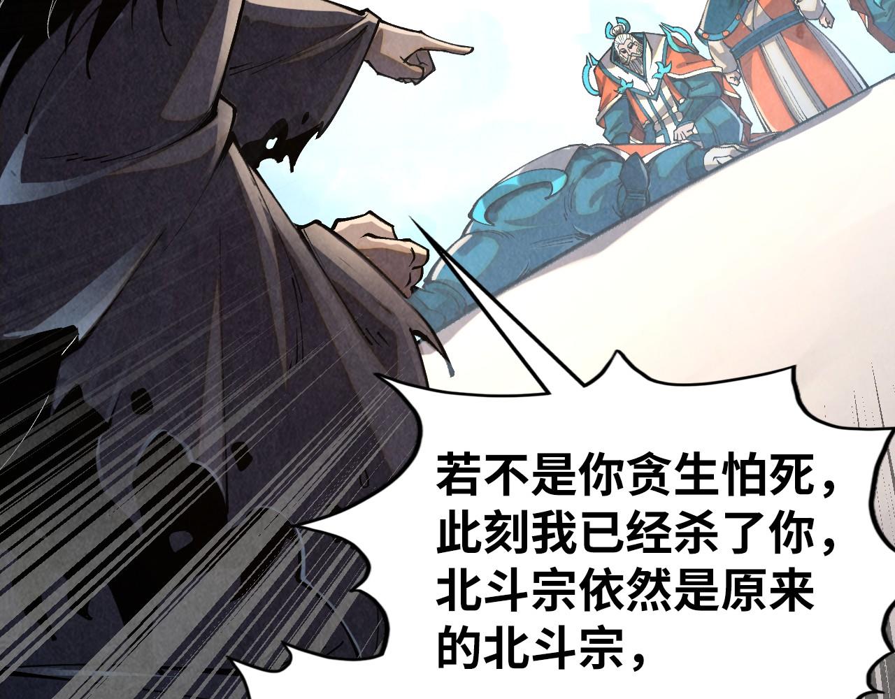 第405话 形势逆转再逆转163